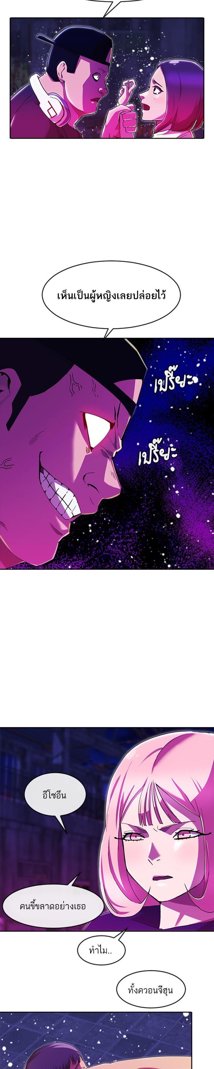 Manga-lc-com อ่านมังงะ อ่านการ์ตูน ออนไลน์ ฟรี Random Chat สาวจากแรนดอมแชต ตอนที่ 1 2 3 4 5 6 7 8 9 10 11 12 13 14 ฟรี ไม่มีโฆษณา Manga-lc - อ่าน มังงะ อ่าน การ์ตูน ออนไลน์ อ่านมังงะ ฟรี