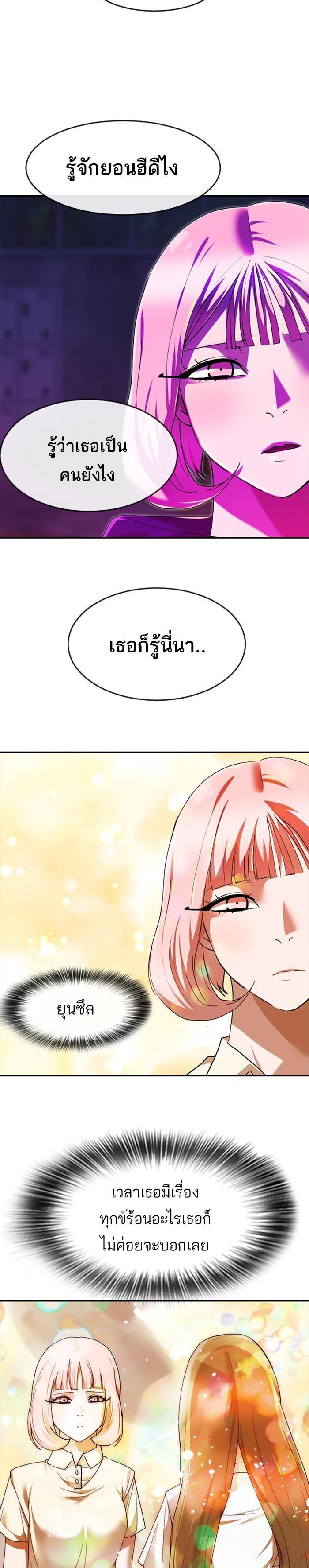 Manga-lc-com อ่านมังงะ อ่านการ์ตูน ออนไลน์ ฟรี Random Chat สาวจากแรนดอมแชต ตอนที่ 1 2 3 4 5 6 7 8 9 10 11 12 13 14 ฟรี ไม่มีโฆษณา Manga-lc - อ่าน มังงะ อ่าน การ์ตูน ออนไลน์ อ่านมังงะ ฟรี