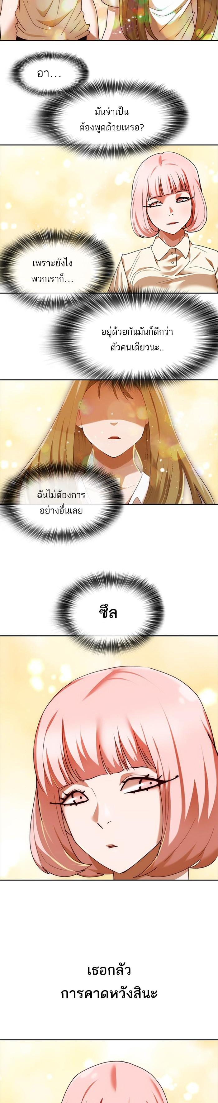 Manga-lc-com อ่านมังงะ อ่านการ์ตูน ออนไลน์ ฟรี Random Chat สาวจากแรนดอมแชต ตอนที่ 1 2 3 4 5 6 7 8 9 10 11 12 13 14 ฟรี ไม่มีโฆษณา Manga-lc - อ่าน มังงะ อ่าน การ์ตูน ออนไลน์ อ่านมังงะ ฟรี