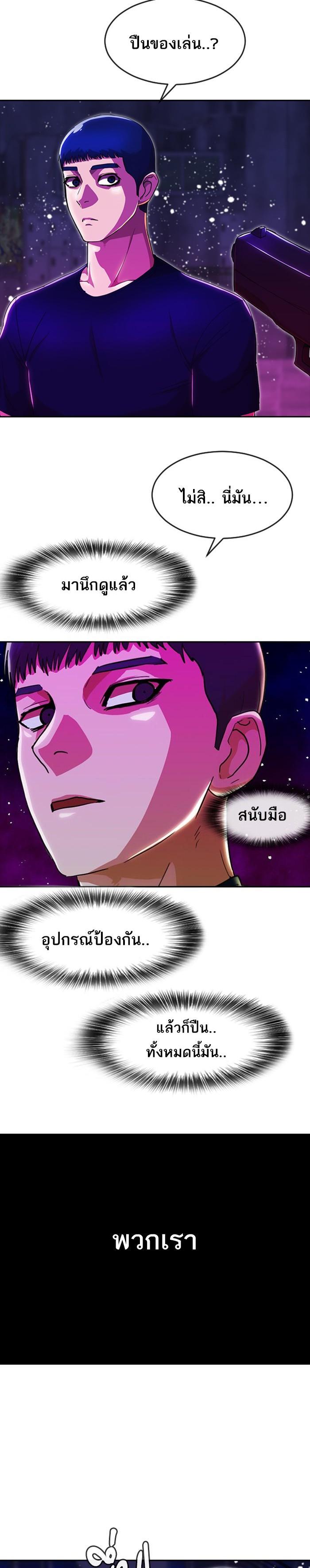 Manga-lc-com อ่านมังงะ อ่านการ์ตูน ออนไลน์ ฟรี Random Chat สาวจากแรนดอมแชต ตอนที่ 1 2 3 4 5 6 7 8 9 10 11 12 13 14 ฟรี ไม่มีโฆษณา Manga-lc - อ่าน มังงะ อ่าน การ์ตูน ออนไลน์ อ่านมังงะ ฟรี