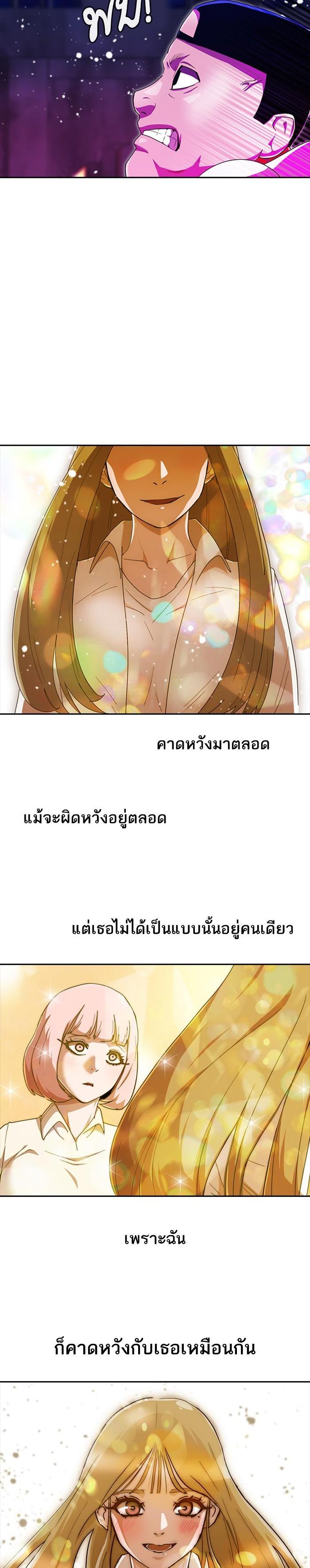 Manga-lc-com อ่านมังงะ อ่านการ์ตูน ออนไลน์ ฟรี Random Chat สาวจากแรนดอมแชต ตอนที่ 1 2 3 4 5 6 7 8 9 10 11 12 13 14 ฟรี ไม่มีโฆษณา Manga-lc - อ่าน มังงะ อ่าน การ์ตูน ออนไลน์ อ่านมังงะ ฟรี