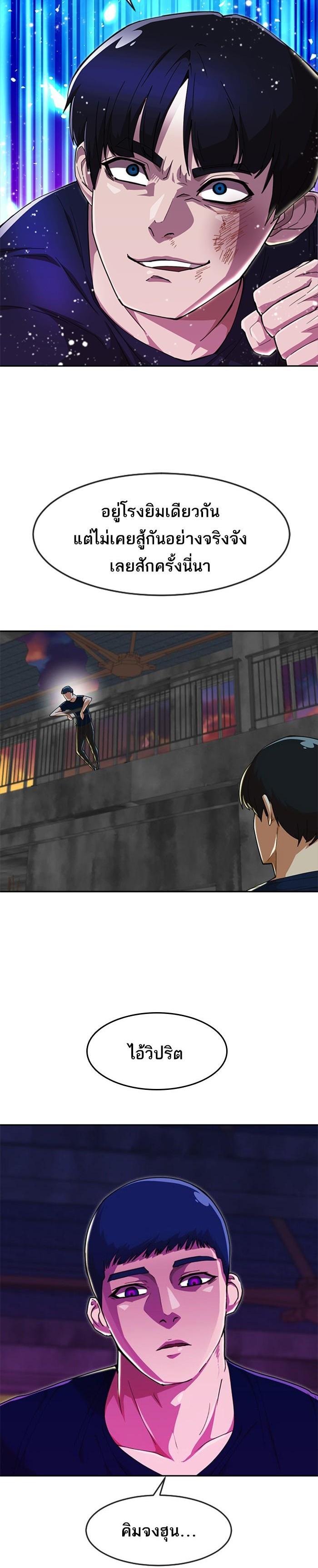 Manga-lc-com อ่านมังงะ อ่านการ์ตูน ออนไลน์ ฟรี Random Chat สาวจากแรนดอมแชต ตอนที่ 1 2 3 4 5 6 7 8 9 10 11 12 13 14 ฟรี ไม่มีโฆษณา Manga-lc - อ่าน มังงะ อ่าน การ์ตูน ออนไลน์ อ่านมังงะ ฟรี