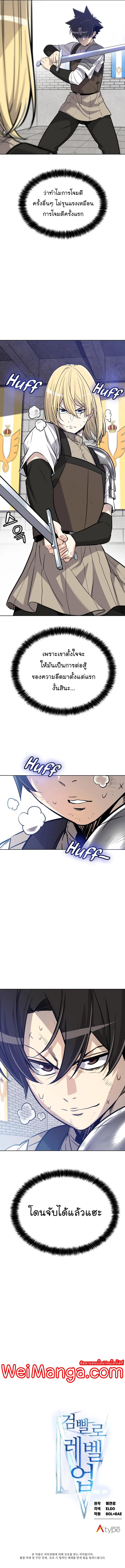 Manga-lc-com อ่านมังงะ อ่านการ์ตูน ออนไลน์ ฟรี Overpowered Sword ตอนที่ 1 2 3 4 5 6 7 8 9 10 11 12 13 14 ฟรี ไม่มีโฆษณา Manga-lc - อ่าน มังงะ อ่าน การ์ตูน ออนไลน์ อ่านมังงะ ฟรี