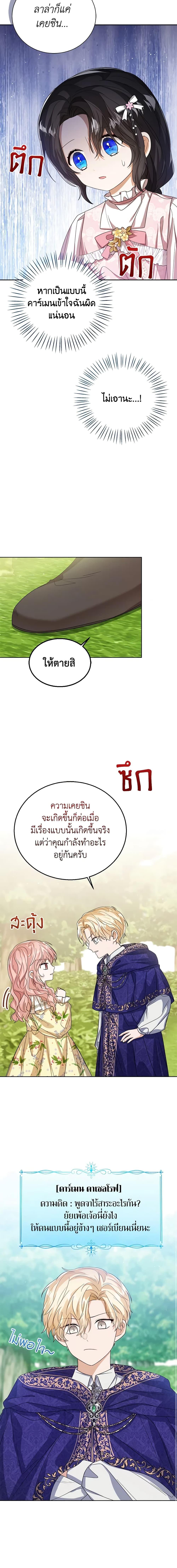 Manga-lc-com อ่านมังงะ อ่านการ์ตูน ออนไลน์ ฟรี Baby Princess Through the Status Window ตอนที่ 1 2 3 4 5 6 7 8 9 10 11 12 13 14 ฟรี ไม่มีโฆษณา Manga-lc - อ่าน มังงะ อ่าน การ์ตูน ออนไลน์ อ่านมังงะ ฟรี