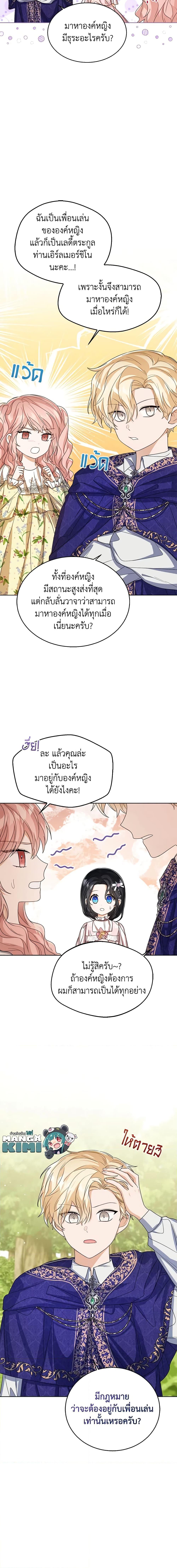 Manga-lc-com อ่านมังงะ อ่านการ์ตูน ออนไลน์ ฟรี Baby Princess Through the Status Window ตอนที่ 1 2 3 4 5 6 7 8 9 10 11 12 13 14 ฟรี ไม่มีโฆษณา Manga-lc - อ่าน มังงะ อ่าน การ์ตูน ออนไลน์ อ่านมังงะ ฟรี