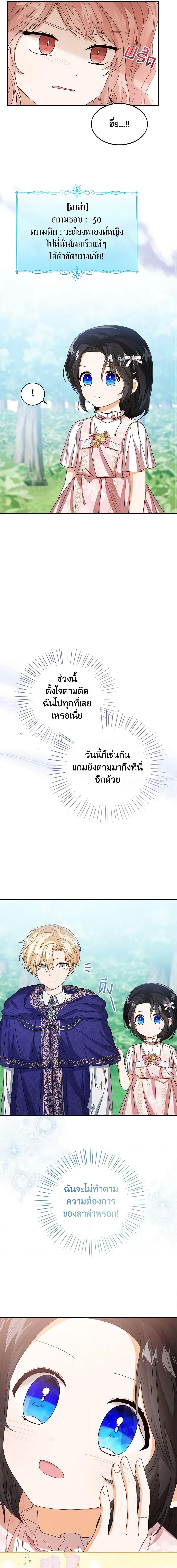 Manga-lc-com อ่านมังงะ อ่านการ์ตูน ออนไลน์ ฟรี Baby Princess Through the Status Window ตอนที่ 1 2 3 4 5 6 7 8 9 10 11 12 13 14 ฟรี ไม่มีโฆษณา Manga-lc - อ่าน มังงะ อ่าน การ์ตูน ออนไลน์ อ่านมังงะ ฟรี