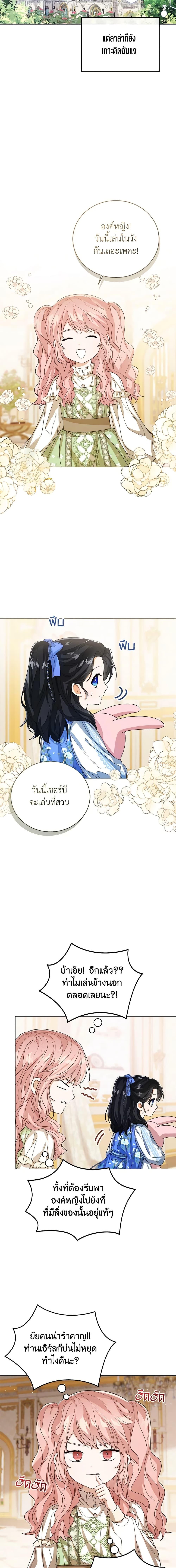 Manga-lc-com อ่านมังงะ อ่านการ์ตูน ออนไลน์ ฟรี Baby Princess Through the Status Window ตอนที่ 1 2 3 4 5 6 7 8 9 10 11 12 13 14 ฟรี ไม่มีโฆษณา Manga-lc - อ่าน มังงะ อ่าน การ์ตูน ออนไลน์ อ่านมังงะ ฟรี