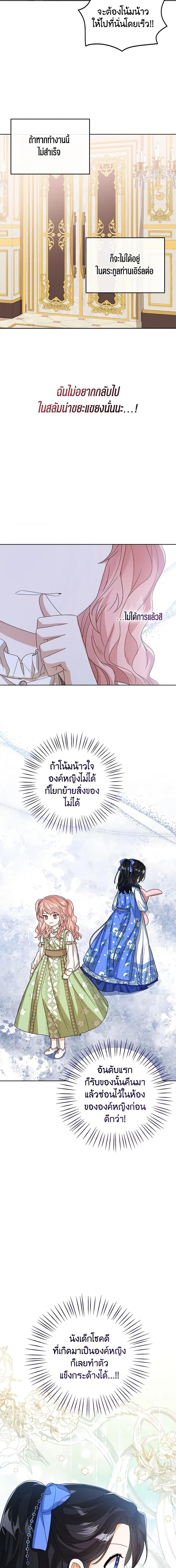 Manga-lc-com อ่านมังงะ อ่านการ์ตูน ออนไลน์ ฟรี Baby Princess Through the Status Window ตอนที่ 1 2 3 4 5 6 7 8 9 10 11 12 13 14 ฟรี ไม่มีโฆษณา Manga-lc - อ่าน มังงะ อ่าน การ์ตูน ออนไลน์ อ่านมังงะ ฟรี