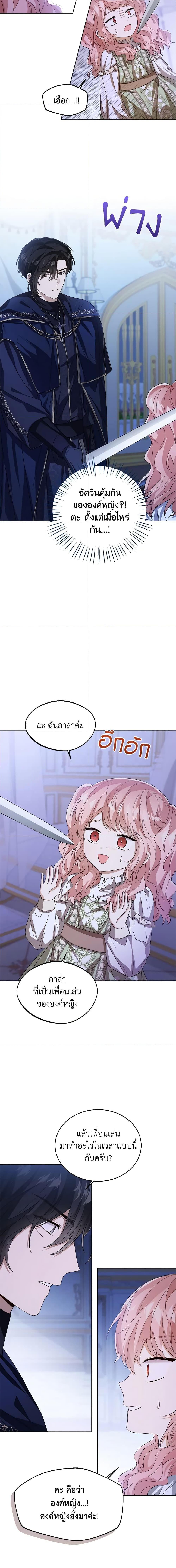 Manga-lc-com อ่านมังงะ อ่านการ์ตูน ออนไลน์ ฟรี Baby Princess Through the Status Window ตอนที่ 1 2 3 4 5 6 7 8 9 10 11 12 13 14 ฟรี ไม่มีโฆษณา Manga-lc - อ่าน มังงะ อ่าน การ์ตูน ออนไลน์ อ่านมังงะ ฟรี