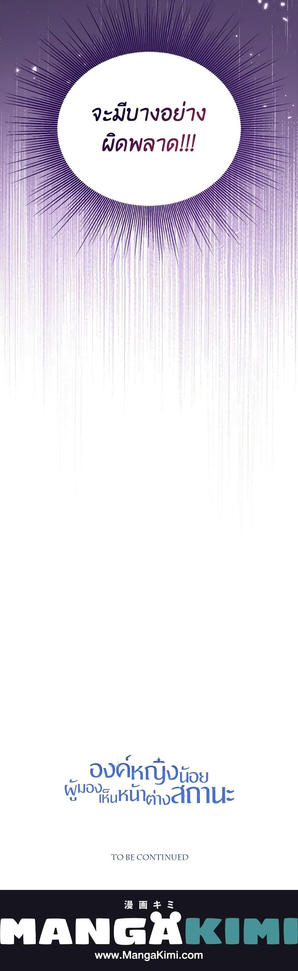 Manga-lc-com อ่านมังงะ อ่านการ์ตูน ออนไลน์ ฟรี Baby Princess Through the Status Window ตอนที่ 1 2 3 4 5 6 7 8 9 10 11 12 13 14 ฟรี ไม่มีโฆษณา Manga-lc - อ่าน มังงะ อ่าน การ์ตูน ออนไลน์ อ่านมังงะ ฟรี