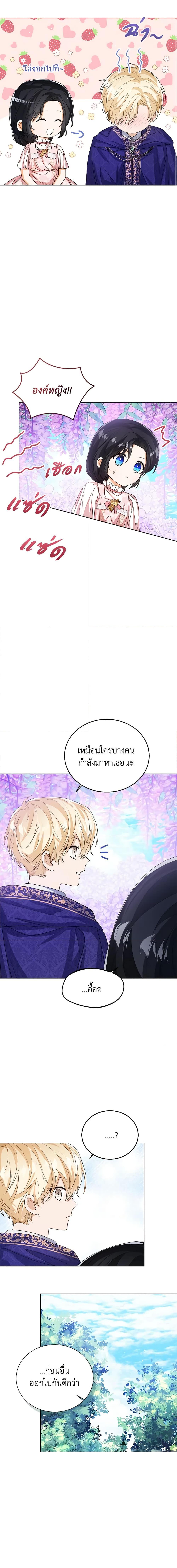 Manga-lc-com อ่านมังงะ อ่านการ์ตูน ออนไลน์ ฟรี Baby Princess Through the Status Window ตอนที่ 1 2 3 4 5 6 7 8 9 10 11 12 13 14 ฟรี ไม่มีโฆษณา Manga-lc - อ่าน มังงะ อ่าน การ์ตูน ออนไลน์ อ่านมังงะ ฟรี