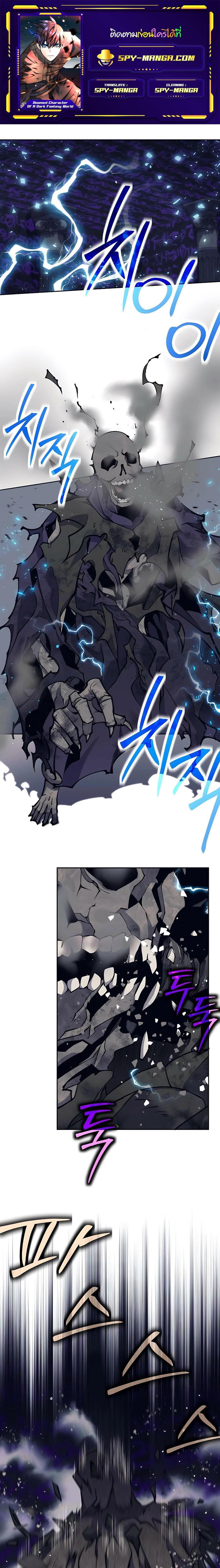 Manga-lc-com อ่านมังงะ อ่านการ์ตูน ออนไลน์ ฟรี Doomed Character Of A Dark Fantasy World ตอนที่ 1 2 3 4 5 6 7 8 9 10 11 12 13 14 ฟรี ไม่มีโฆษณา Manga-lc - อ่าน มังงะ อ่าน การ์ตูน ออนไลน์ อ่านมังงะ ฟรี