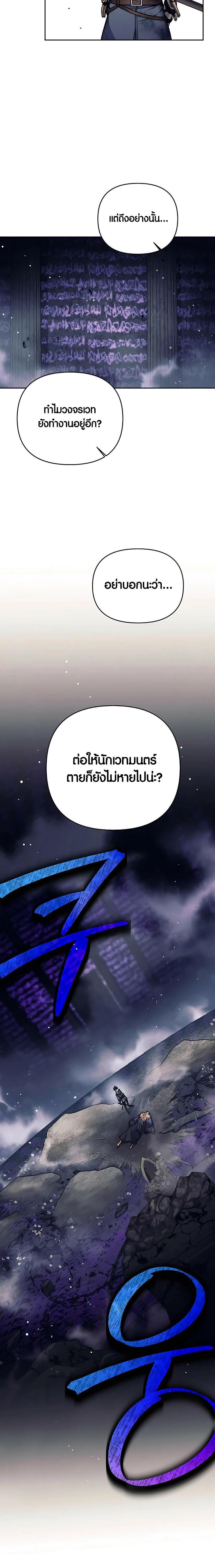 Manga-lc-com อ่านมังงะ อ่านการ์ตูน ออนไลน์ ฟรี Doomed Character Of A Dark Fantasy World ตอนที่ 1 2 3 4 5 6 7 8 9 10 11 12 13 14 ฟรี ไม่มีโฆษณา Manga-lc - อ่าน มังงะ อ่าน การ์ตูน ออนไลน์ อ่านมังงะ ฟรี