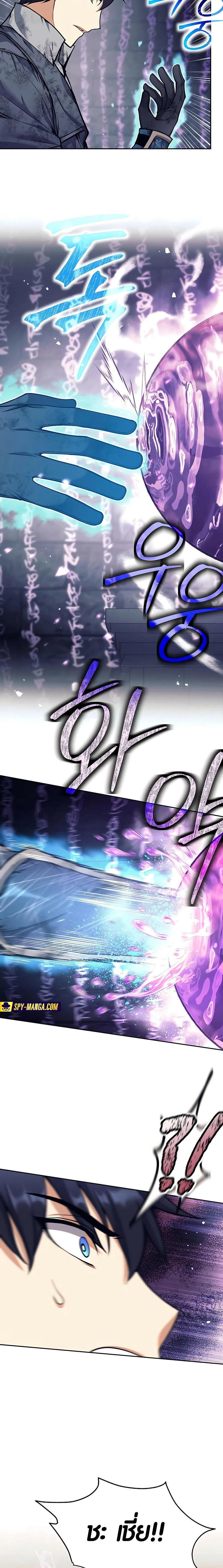 Manga-lc-com อ่านมังงะ อ่านการ์ตูน ออนไลน์ ฟรี Doomed Character Of A Dark Fantasy World ตอนที่ 1 2 3 4 5 6 7 8 9 10 11 12 13 14 ฟรี ไม่มีโฆษณา Manga-lc - อ่าน มังงะ อ่าน การ์ตูน ออนไลน์ อ่านมังงะ ฟรี