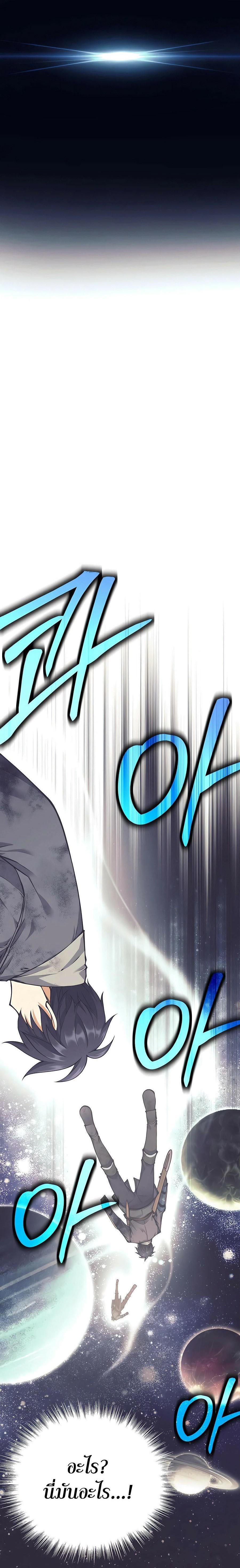 Manga-lc-com อ่านมังงะ อ่านการ์ตูน ออนไลน์ ฟรี Doomed Character Of A Dark Fantasy World ตอนที่ 1 2 3 4 5 6 7 8 9 10 11 12 13 14 ฟรี ไม่มีโฆษณา Manga-lc - อ่าน มังงะ อ่าน การ์ตูน ออนไลน์ อ่านมังงะ ฟรี