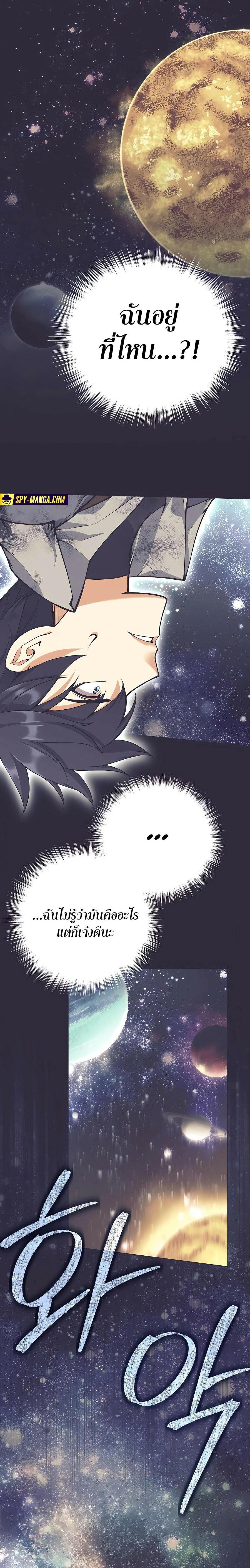 Manga-lc-com อ่านมังงะ อ่านการ์ตูน ออนไลน์ ฟรี Doomed Character Of A Dark Fantasy World ตอนที่ 1 2 3 4 5 6 7 8 9 10 11 12 13 14 ฟรี ไม่มีโฆษณา Manga-lc - อ่าน มังงะ อ่าน การ์ตูน ออนไลน์ อ่านมังงะ ฟรี