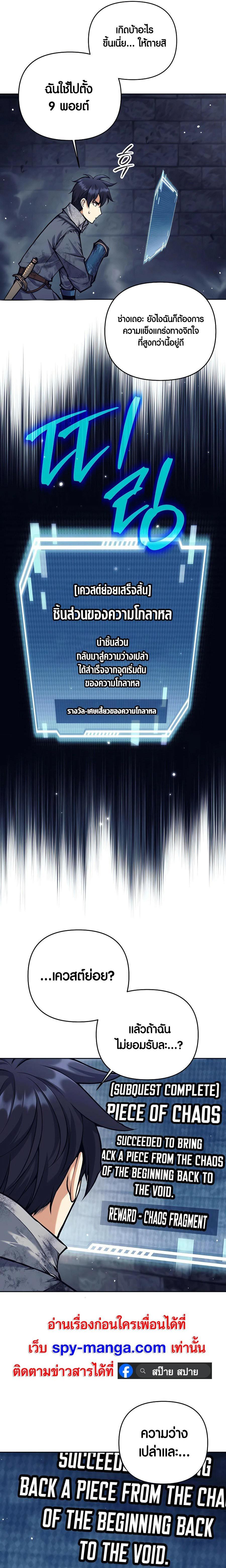 Manga-lc-com อ่านมังงะ อ่านการ์ตูน ออนไลน์ ฟรี Doomed Character Of A Dark Fantasy World ตอนที่ 1 2 3 4 5 6 7 8 9 10 11 12 13 14 ฟรี ไม่มีโฆษณา Manga-lc - อ่าน มังงะ อ่าน การ์ตูน ออนไลน์ อ่านมังงะ ฟรี