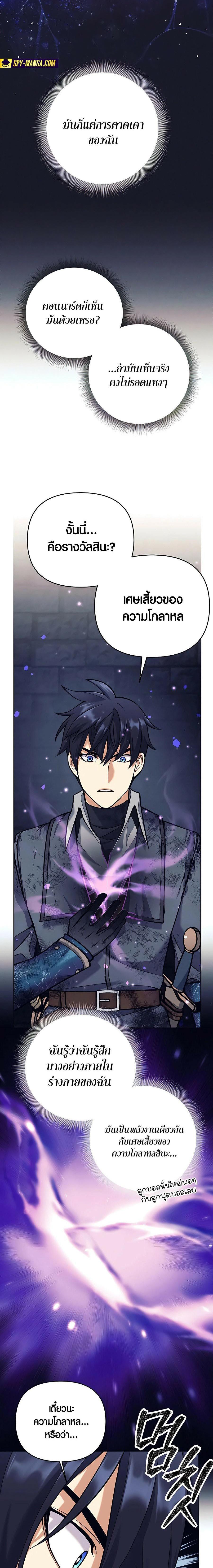 Manga-lc-com อ่านมังงะ อ่านการ์ตูน ออนไลน์ ฟรี Doomed Character Of A Dark Fantasy World ตอนที่ 1 2 3 4 5 6 7 8 9 10 11 12 13 14 ฟรี ไม่มีโฆษณา Manga-lc - อ่าน มังงะ อ่าน การ์ตูน ออนไลน์ อ่านมังงะ ฟรี