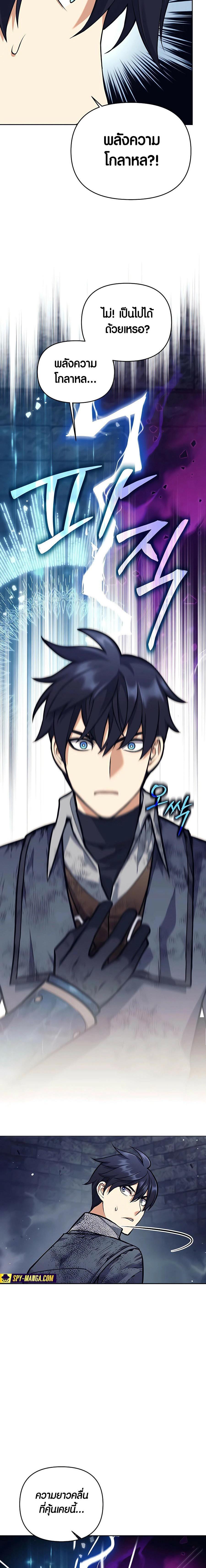 Manga-lc-com อ่านมังงะ อ่านการ์ตูน ออนไลน์ ฟรี Doomed Character Of A Dark Fantasy World ตอนที่ 1 2 3 4 5 6 7 8 9 10 11 12 13 14 ฟรี ไม่มีโฆษณา Manga-lc - อ่าน มังงะ อ่าน การ์ตูน ออนไลน์ อ่านมังงะ ฟรี