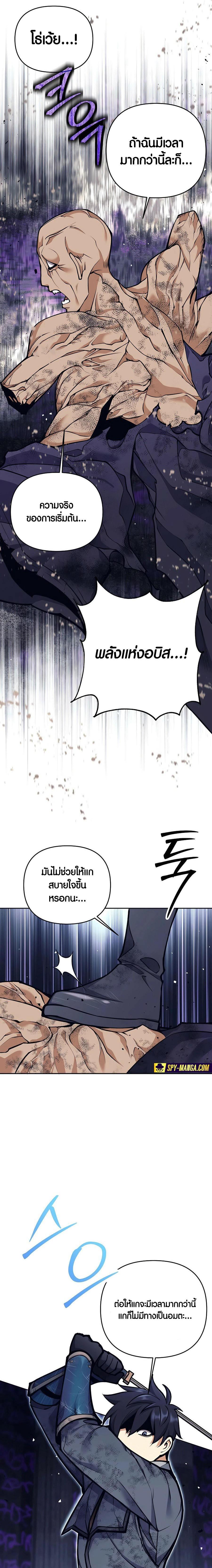 Manga-lc-com อ่านมังงะ อ่านการ์ตูน ออนไลน์ ฟรี Doomed Character Of A Dark Fantasy World ตอนที่ 1 2 3 4 5 6 7 8 9 10 11 12 13 14 ฟรี ไม่มีโฆษณา Manga-lc - อ่าน มังงะ อ่าน การ์ตูน ออนไลน์ อ่านมังงะ ฟรี