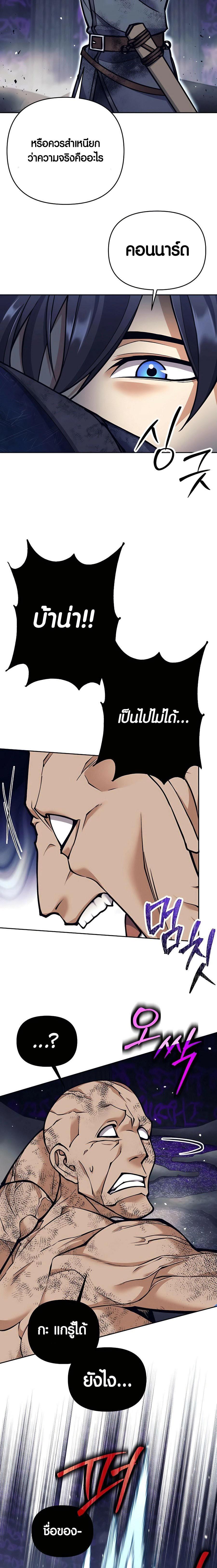 Manga-lc-com อ่านมังงะ อ่านการ์ตูน ออนไลน์ ฟรี Doomed Character Of A Dark Fantasy World ตอนที่ 1 2 3 4 5 6 7 8 9 10 11 12 13 14 ฟรี ไม่มีโฆษณา Manga-lc - อ่าน มังงะ อ่าน การ์ตูน ออนไลน์ อ่านมังงะ ฟรี