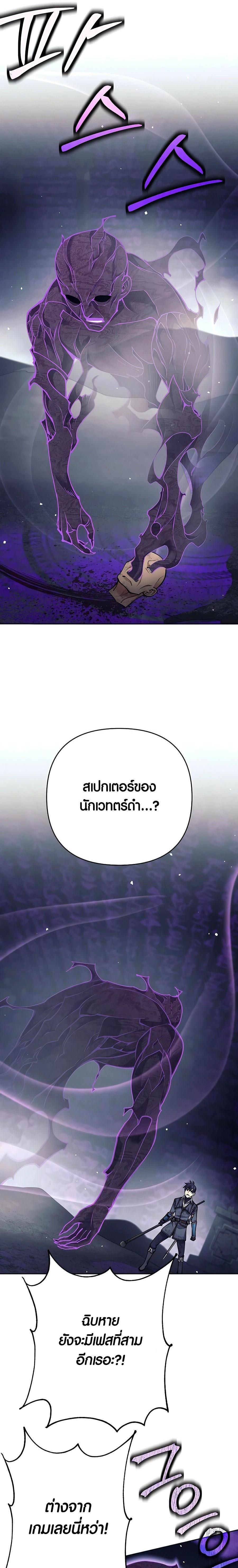 Manga-lc-com อ่านมังงะ อ่านการ์ตูน ออนไลน์ ฟรี Doomed Character Of A Dark Fantasy World ตอนที่ 1 2 3 4 5 6 7 8 9 10 11 12 13 14 ฟรี ไม่มีโฆษณา Manga-lc - อ่าน มังงะ อ่าน การ์ตูน ออนไลน์ อ่านมังงะ ฟรี