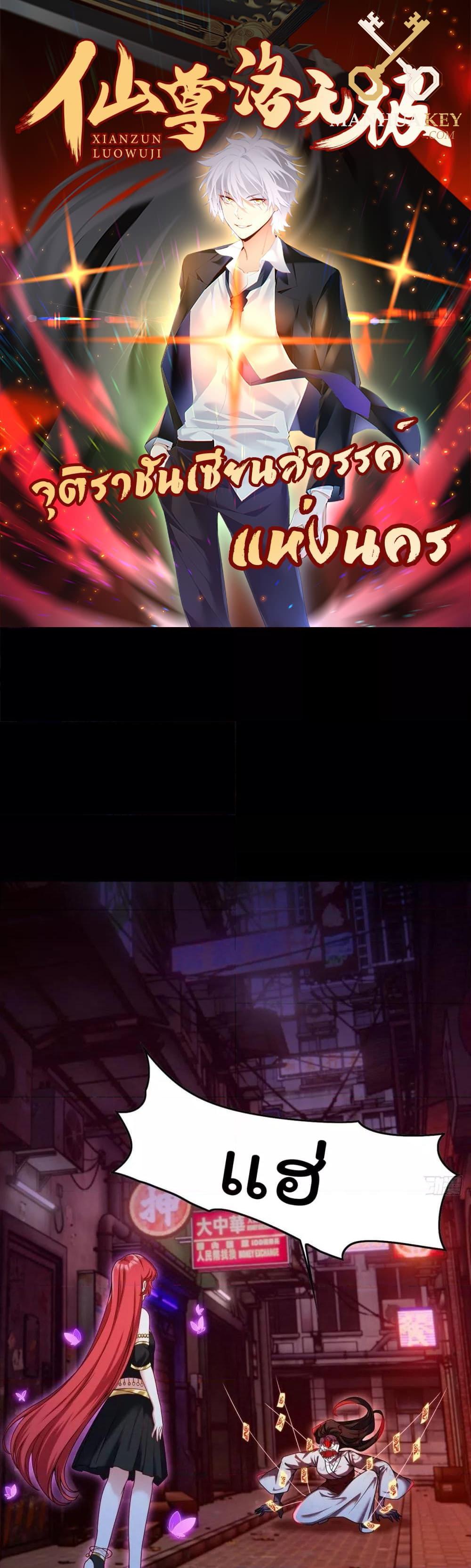 Manga-lc-com อ่านมังงะ อ่านการ์ตูน ออนไลน์ ฟรี RebirthGodImm ตอนที่ 1 2 3 4 5 6 7 8 9 10 11 12 13 14 ฟรี ไม่มีโฆษณา Manga-lc - อ่าน มังงะ อ่าน การ์ตูน ออนไลน์ อ่านมังงะ ฟรี