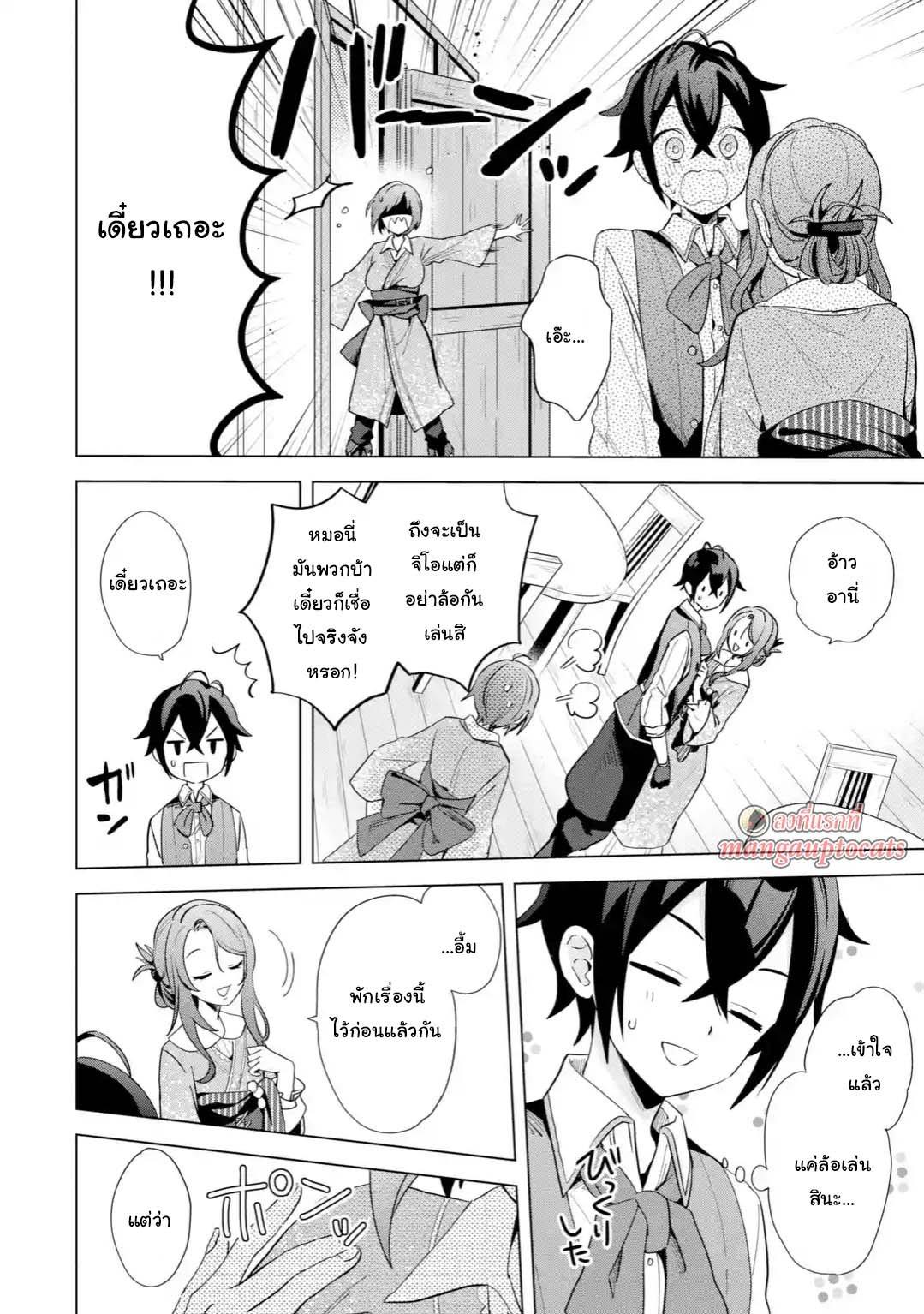 Manga-lc-com อ่านมังงะ อ่านการ์ตูน ออนไลน์ ฟรี Saibai Cheat de Saikyou Saien ~ E, Tada no Katei Saiendesukedo~ ตอนที่ 1 2 3 4 5 6 7 8 9 10 11 12 13 14 ฟรี ไม่มีโฆษณา Manga-lc - อ่าน มังงะ อ่าน การ์ตูน ออนไลน์ อ่านมังงะ ฟรี