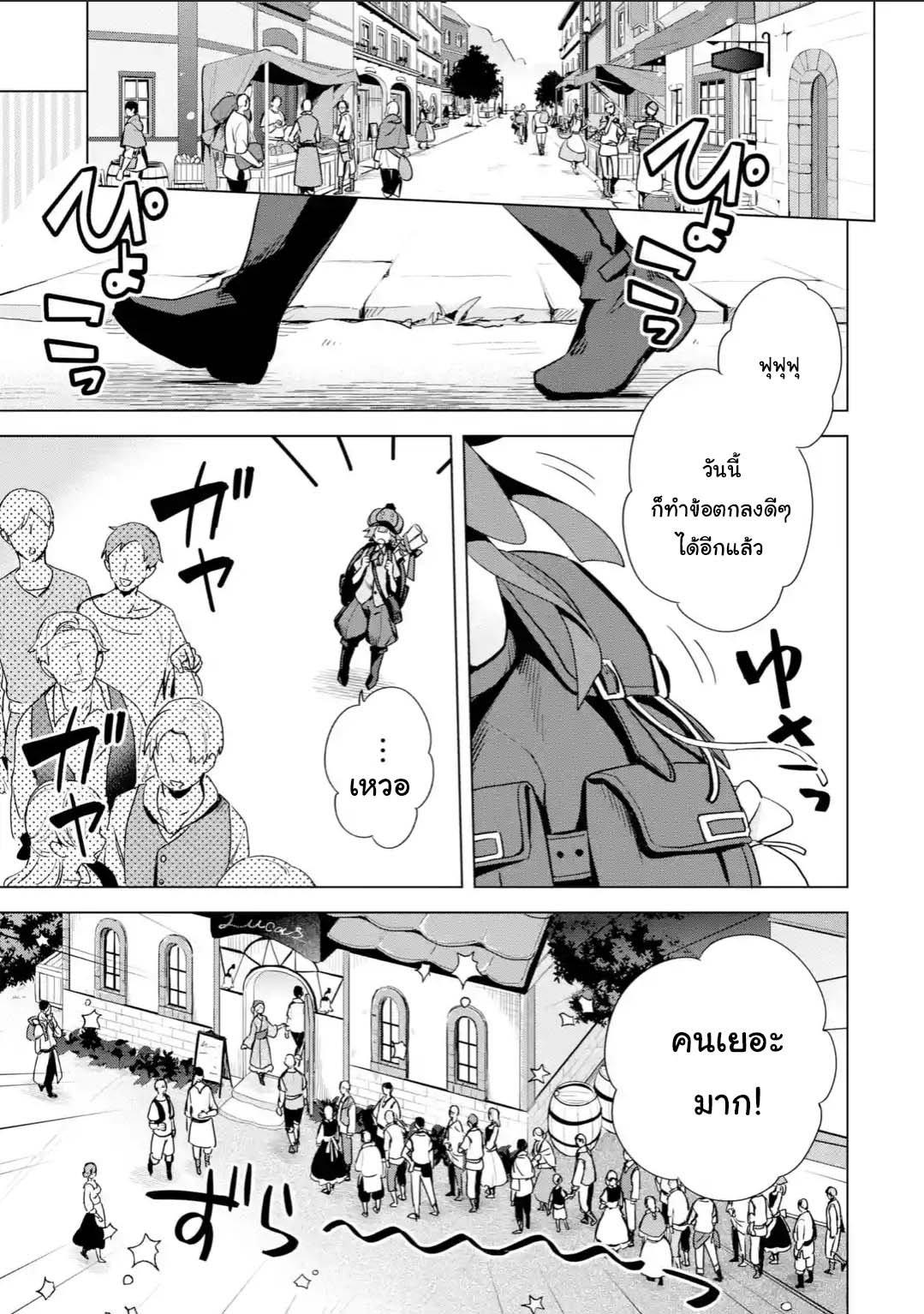 Manga-lc-com อ่านมังงะ อ่านการ์ตูน ออนไลน์ ฟรี Saibai Cheat de Saikyou Saien ~ E, Tada no Katei Saiendesukedo~ ตอนที่ 1 2 3 4 5 6 7 8 9 10 11 12 13 14 ฟรี ไม่มีโฆษณา Manga-lc - อ่าน มังงะ อ่าน การ์ตูน ออนไลน์ อ่านมังงะ ฟรี