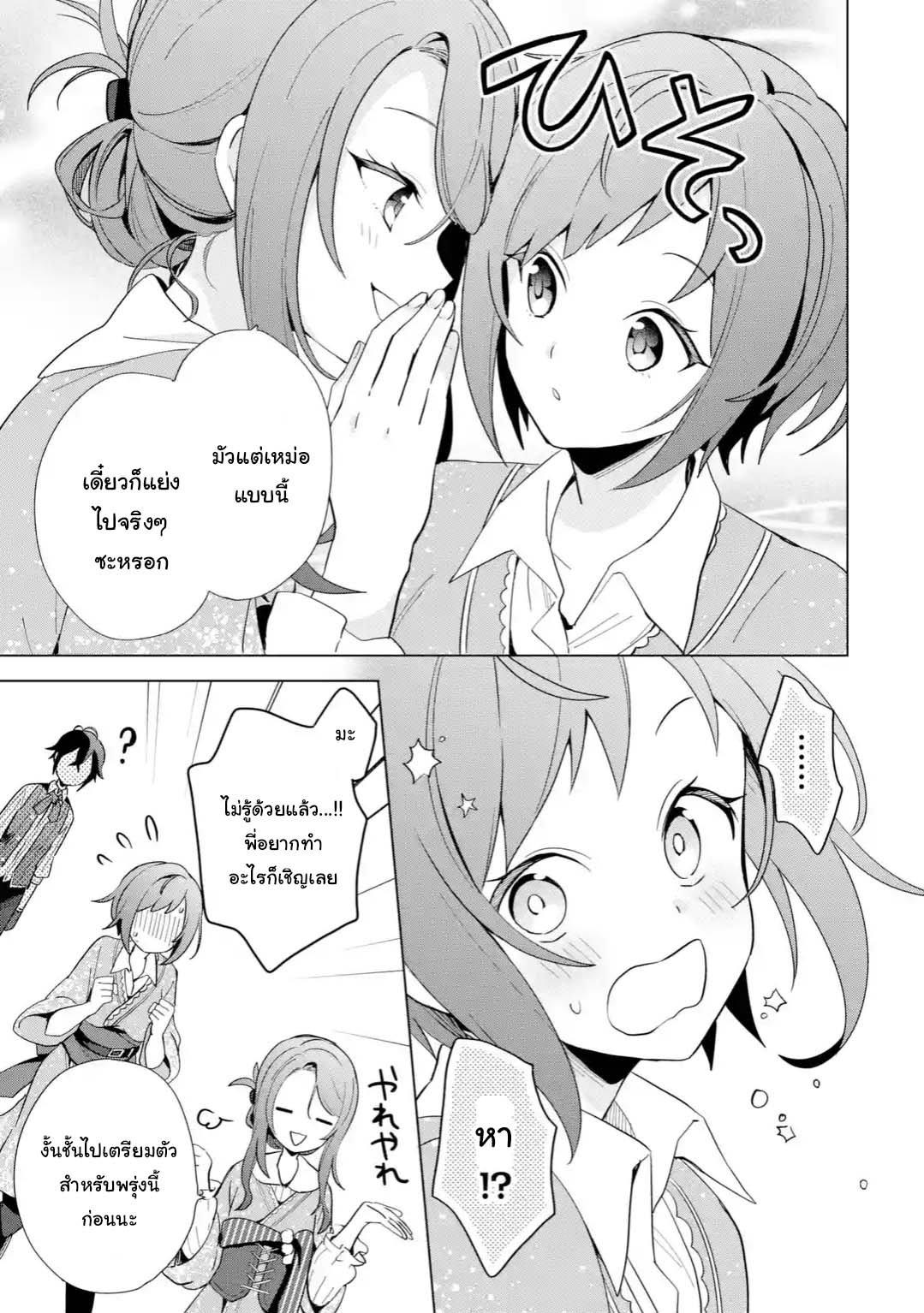 Manga-lc-com อ่านมังงะ อ่านการ์ตูน ออนไลน์ ฟรี Saibai Cheat de Saikyou Saien ~ E, Tada no Katei Saiendesukedo~ ตอนที่ 1 2 3 4 5 6 7 8 9 10 11 12 13 14 ฟรี ไม่มีโฆษณา Manga-lc - อ่าน มังงะ อ่าน การ์ตูน ออนไลน์ อ่านมังงะ ฟรี