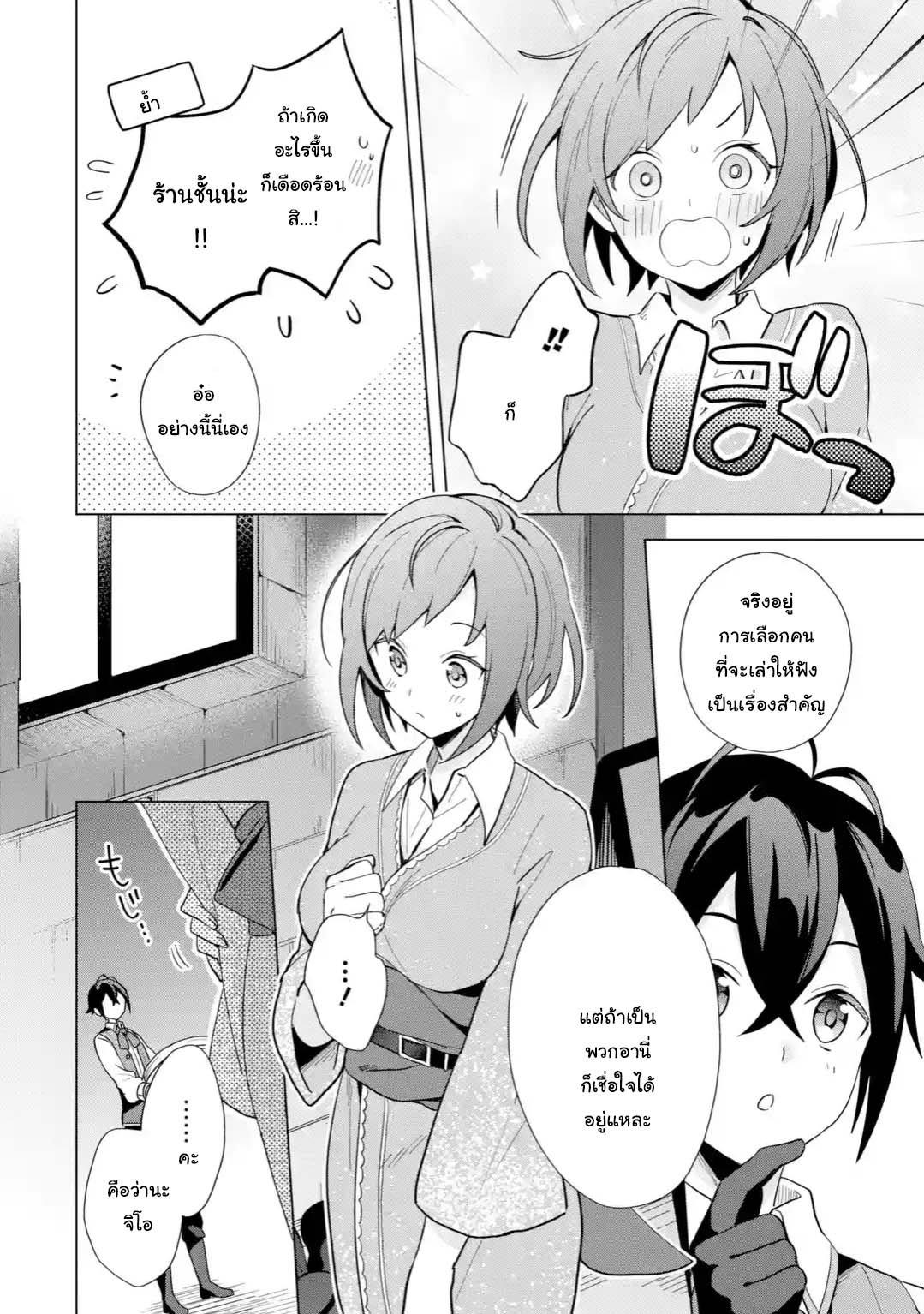 Manga-lc-com อ่านมังงะ อ่านการ์ตูน ออนไลน์ ฟรี Saibai Cheat de Saikyou Saien ~ E, Tada no Katei Saiendesukedo~ ตอนที่ 1 2 3 4 5 6 7 8 9 10 11 12 13 14 ฟรี ไม่มีโฆษณา Manga-lc - อ่าน มังงะ อ่าน การ์ตูน ออนไลน์ อ่านมังงะ ฟรี
