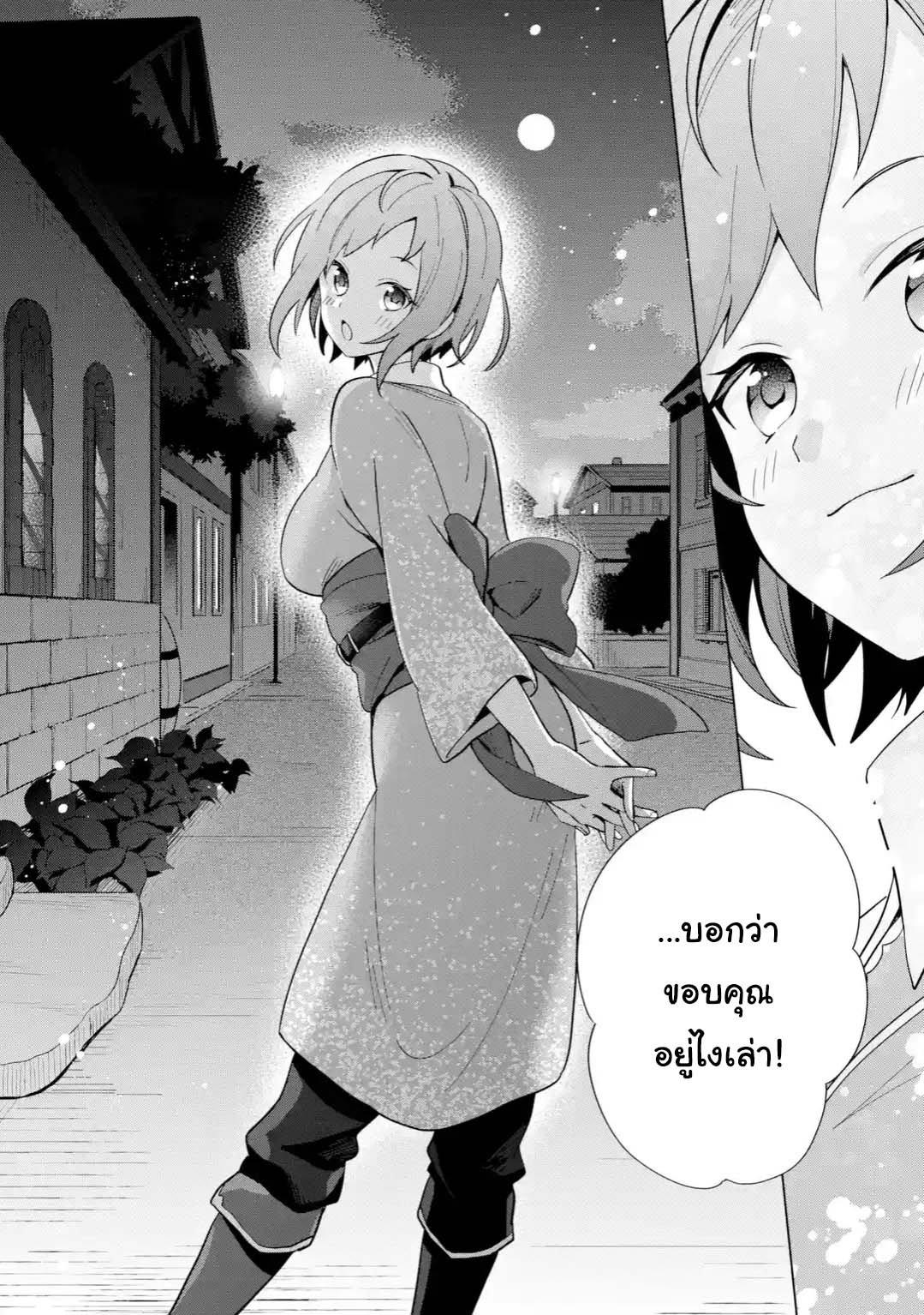 Manga-lc-com อ่านมังงะ อ่านการ์ตูน ออนไลน์ ฟรี Saibai Cheat de Saikyou Saien ~ E, Tada no Katei Saiendesukedo~ ตอนที่ 1 2 3 4 5 6 7 8 9 10 11 12 13 14 ฟรี ไม่มีโฆษณา Manga-lc - อ่าน มังงะ อ่าน การ์ตูน ออนไลน์ อ่านมังงะ ฟรี