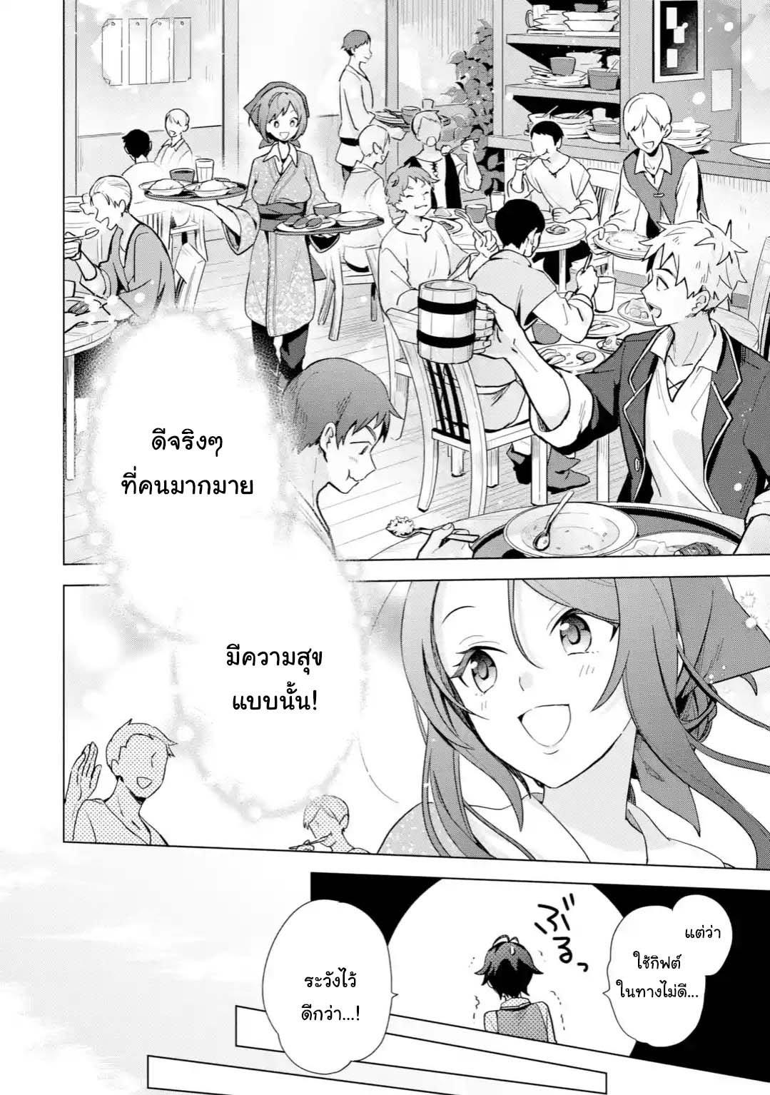 Manga-lc-com อ่านมังงะ อ่านการ์ตูน ออนไลน์ ฟรี Saibai Cheat de Saikyou Saien ~ E, Tada no Katei Saiendesukedo~ ตอนที่ 1 2 3 4 5 6 7 8 9 10 11 12 13 14 ฟรี ไม่มีโฆษณา Manga-lc - อ่าน มังงะ อ่าน การ์ตูน ออนไลน์ อ่านมังงะ ฟรี