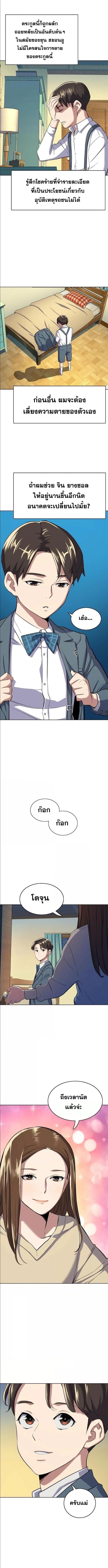 Manga-lc-com อ่านมังงะ อ่านการ์ตูน ออนไลน์ ฟรี The Chaebeol’s Youngest Son ตอนที่ 1 2 3 4 5 6 7 8 9 10 11 12 13 14 ฟรี ไม่มีโฆษณา Manga-lc - อ่าน มังงะ อ่าน การ์ตูน ออนไลน์ อ่านมังงะ ฟรี
