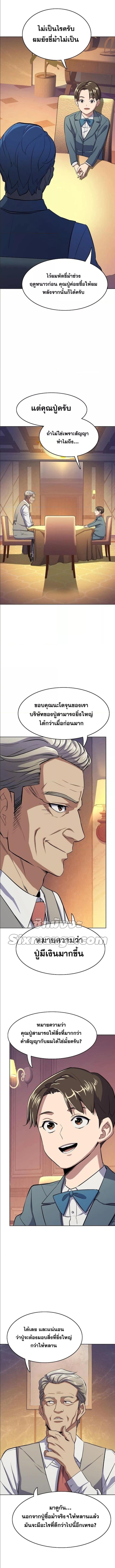 Manga-lc-com อ่านมังงะ อ่านการ์ตูน ออนไลน์ ฟรี The Chaebeol’s Youngest Son ตอนที่ 1 2 3 4 5 6 7 8 9 10 11 12 13 14 ฟรี ไม่มีโฆษณา Manga-lc - อ่าน มังงะ อ่าน การ์ตูน ออนไลน์ อ่านมังงะ ฟรี