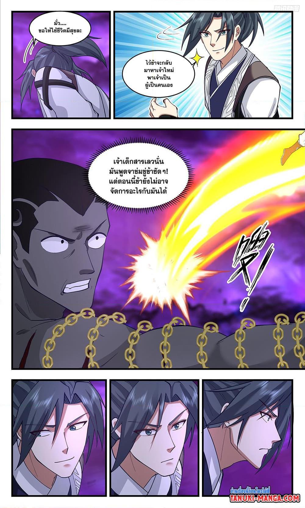 Manga-lc-com อ่านมังงะ อ่านการ์ตูน ออนไลน์ ฟรี Martial Peak ตอนที่ 1 2 3 4 5 6 7 8 9 10 11 12 13 14 ฟรี ไม่มีโฆษณา Manga-lc - อ่าน มังงะ อ่าน การ์ตูน ออนไลน์ อ่านมังงะ ฟรี