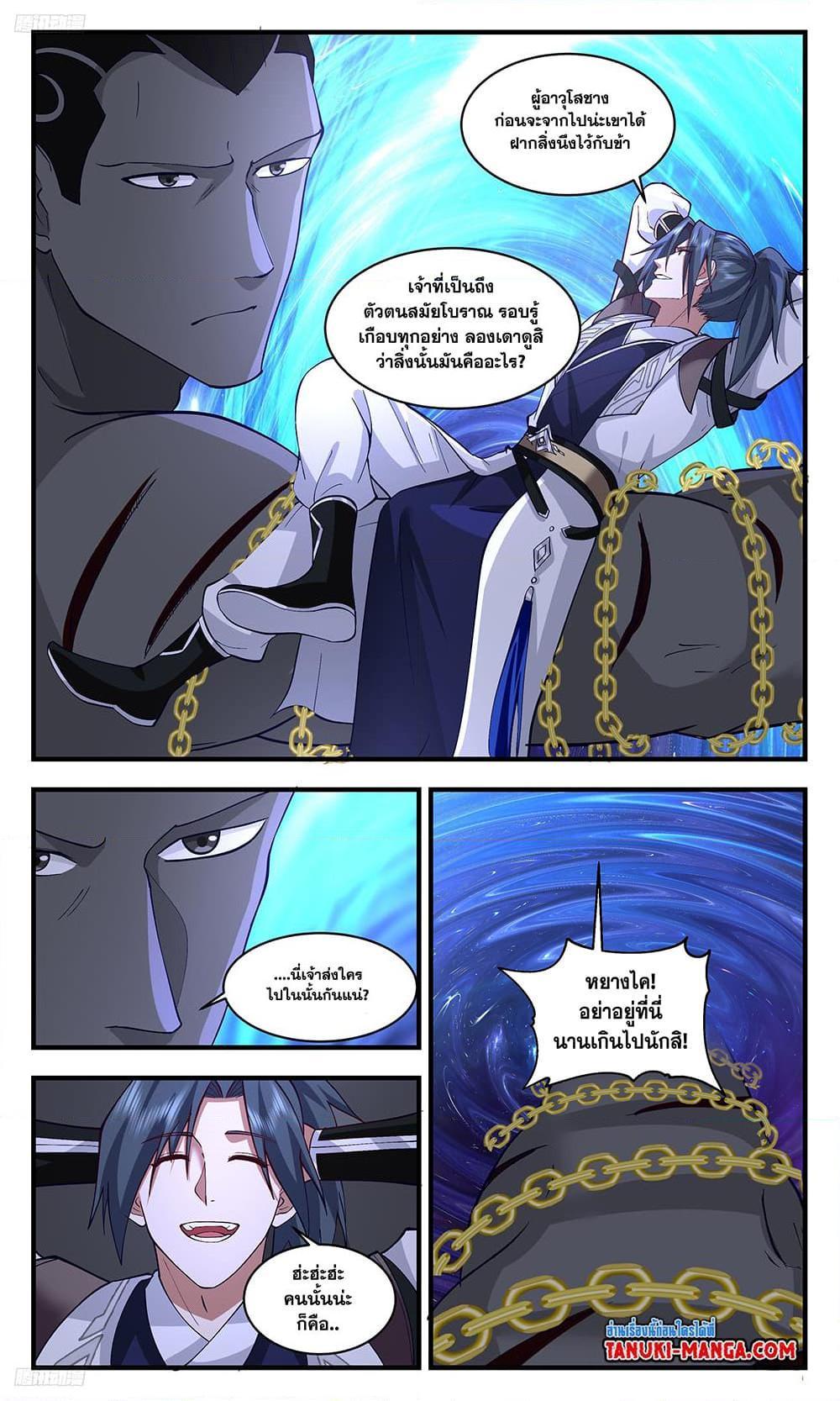 Manga-lc-com อ่านมังงะ อ่านการ์ตูน ออนไลน์ ฟรี Martial Peak ตอนที่ 1 2 3 4 5 6 7 8 9 10 11 12 13 14 ฟรี ไม่มีโฆษณา Manga-lc - อ่าน มังงะ อ่าน การ์ตูน ออนไลน์ อ่านมังงะ ฟรี