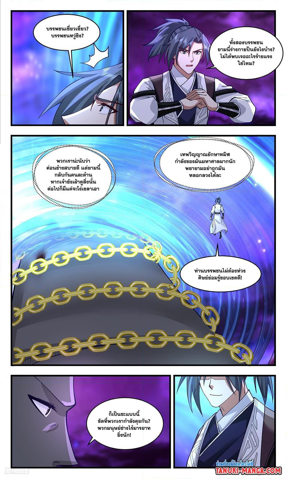 Manga-lc-com อ่านมังงะ อ่านการ์ตูน ออนไลน์ ฟรี Martial Peak ตอนที่ 1 2 3 4 5 6 7 8 9 10 11 12 13 14 ฟรี ไม่มีโฆษณา Manga-lc - อ่าน มังงะ อ่าน การ์ตูน ออนไลน์ อ่านมังงะ ฟรี