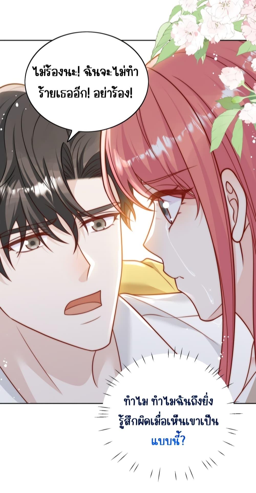 Manga-lc-com อ่านมังงะ อ่านการ์ตูน ออนไลน์ ฟรี BowDown–ศัตร ตอนที่ 1 2 3 4 5 6 7 8 9 10 11 12 13 14 ฟรี ไม่มีโฆษณา Manga-lc - อ่าน มังงะ อ่าน การ์ตูน ออนไลน์ อ่านมังงะ ฟรี