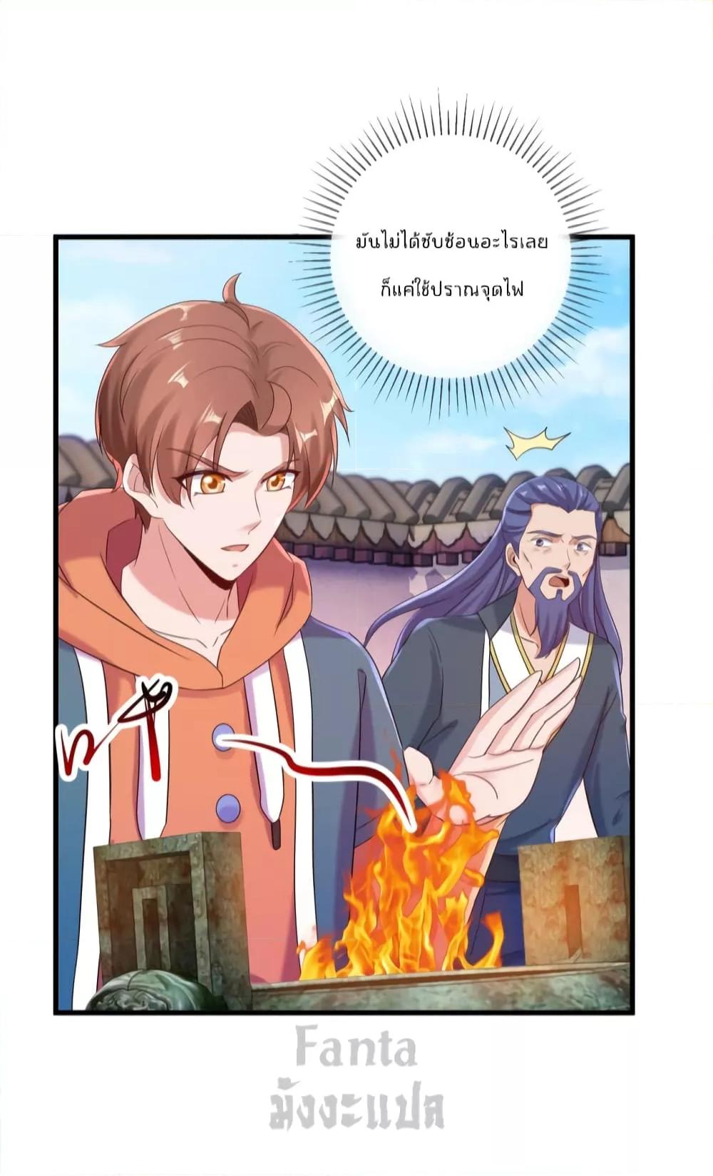 Manga-lc-com อ่านมังงะ อ่านการ์ตูน ออนไลน์ ฟรี Rebirth Earth Immortal Venerable – การหวนคืนของเซียนสวรรค์ ตอนที่ 1 2 3 4 5 6 7 8 9 10 11 12 13 14 ฟรี ไม่มีโฆษณา Manga-lc - อ่าน มังงะ อ่าน การ์ตูน ออนไลน์ อ่านมังงะ ฟรี