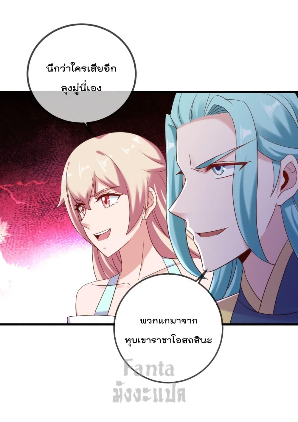 Manga-lc-com อ่านมังงะ อ่านการ์ตูน ออนไลน์ ฟรี Rebirth Earth Immortal Venerable – การหวนคืนของเซียนสวรรค์ ตอนที่ 1 2 3 4 5 6 7 8 9 10 11 12 13 14 ฟรี ไม่มีโฆษณา Manga-lc - อ่าน มังงะ อ่าน การ์ตูน ออนไลน์ อ่านมังงะ ฟรี