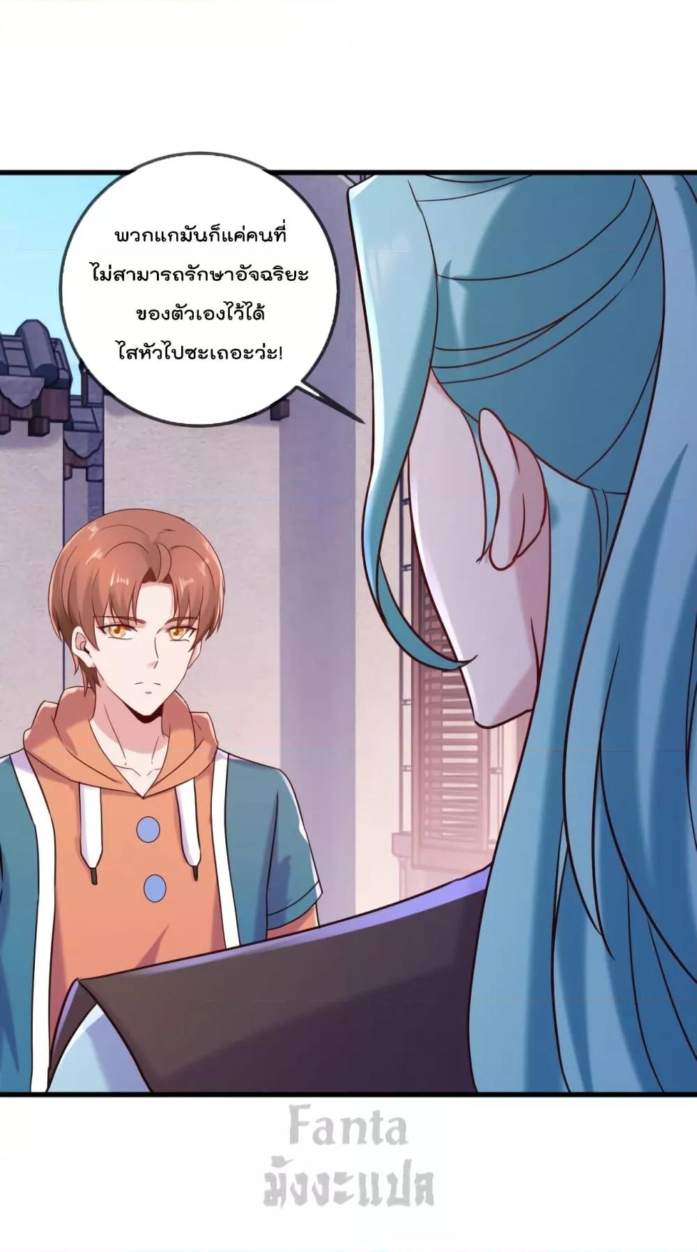 Manga-lc-com อ่านมังงะ อ่านการ์ตูน ออนไลน์ ฟรี Rebirth Earth Immortal Venerable – การหวนคืนของเซียนสวรรค์ ตอนที่ 1 2 3 4 5 6 7 8 9 10 11 12 13 14 ฟรี ไม่มีโฆษณา Manga-lc - อ่าน มังงะ อ่าน การ์ตูน ออนไลน์ อ่านมังงะ ฟรี