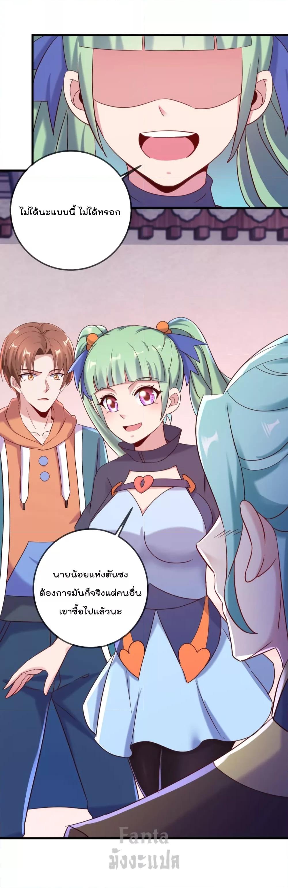 Manga-lc-com อ่านมังงะ อ่านการ์ตูน ออนไลน์ ฟรี Rebirth Earth Immortal Venerable – การหวนคืนของเซียนสวรรค์ ตอนที่ 1 2 3 4 5 6 7 8 9 10 11 12 13 14 ฟรี ไม่มีโฆษณา Manga-lc - อ่าน มังงะ อ่าน การ์ตูน ออนไลน์ อ่านมังงะ ฟรี