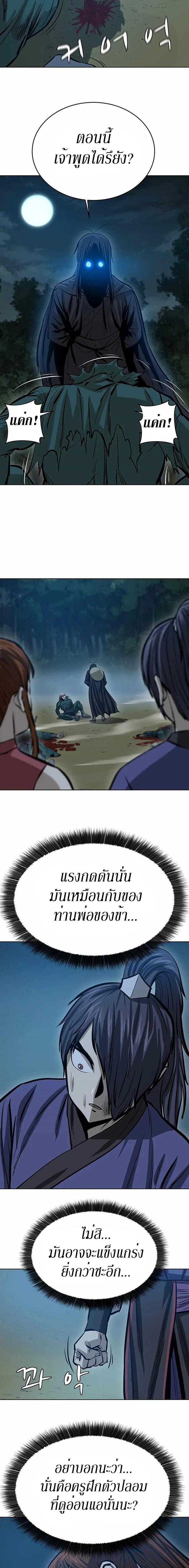 Manga-lc-com อ่านมังงะ อ่านการ์ตูน ออนไลน์ ฟรี Weak Teacher ตอนที่ 1 2 3 4 5 6 7 8 9 10 11 12 13 14 ฟรี ไม่มีโฆษณา Manga-lc - อ่าน มังงะ อ่าน การ์ตูน ออนไลน์ อ่านมังงะ ฟรี