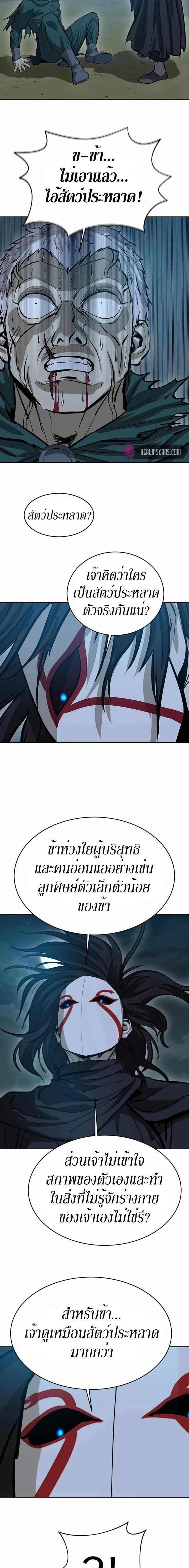 Manga-lc-com อ่านมังงะ อ่านการ์ตูน ออนไลน์ ฟรี Weak Teacher ตอนที่ 1 2 3 4 5 6 7 8 9 10 11 12 13 14 ฟรี ไม่มีโฆษณา Manga-lc - อ่าน มังงะ อ่าน การ์ตูน ออนไลน์ อ่านมังงะ ฟรี