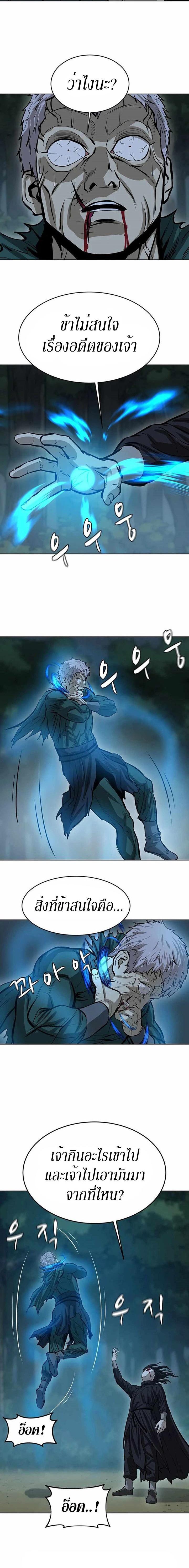 Manga-lc-com อ่านมังงะ อ่านการ์ตูน ออนไลน์ ฟรี Weak Teacher ตอนที่ 1 2 3 4 5 6 7 8 9 10 11 12 13 14 ฟรี ไม่มีโฆษณา Manga-lc - อ่าน มังงะ อ่าน การ์ตูน ออนไลน์ อ่านมังงะ ฟรี