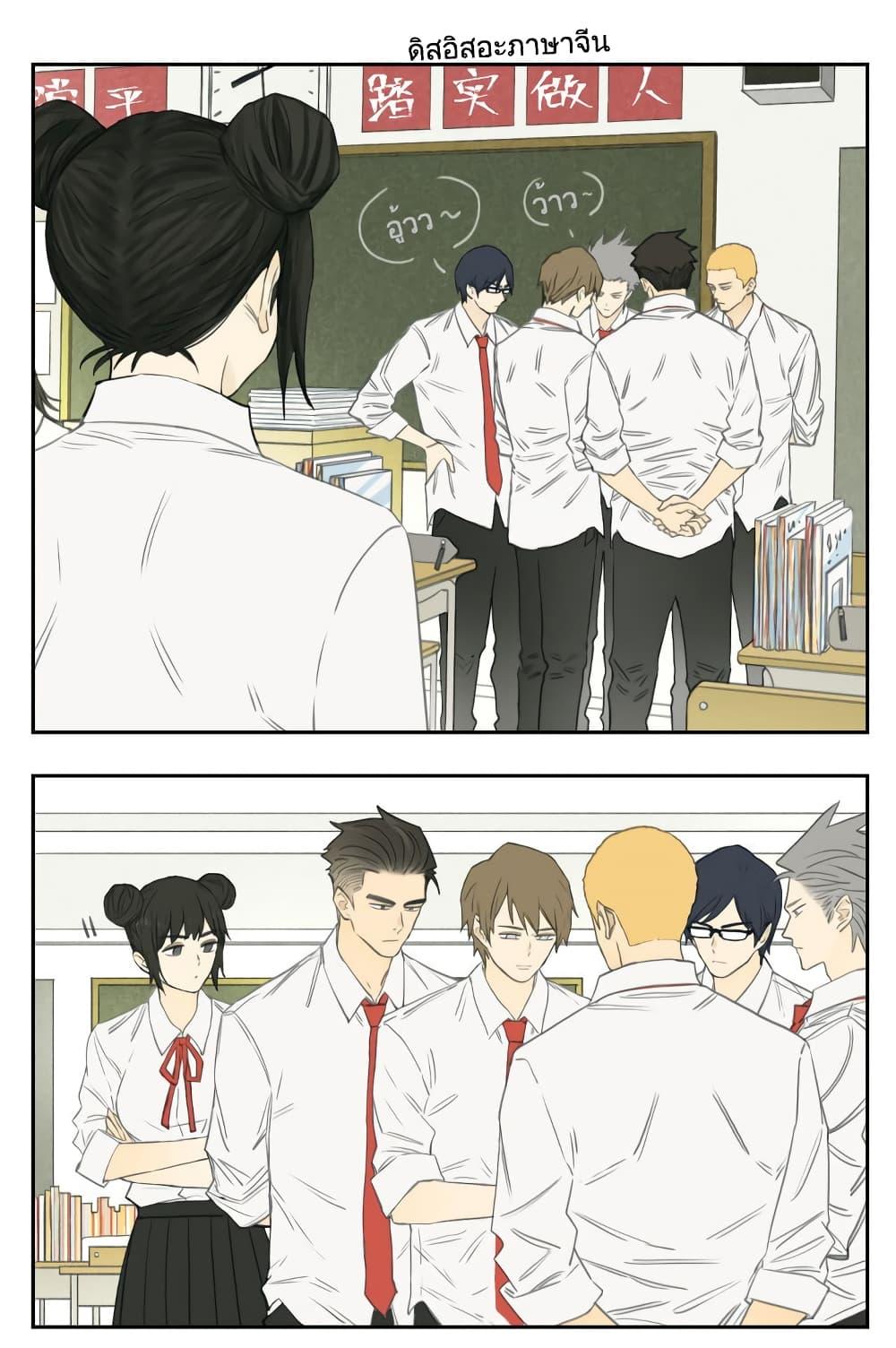 Manga-lc-com อ่านมังงะ อ่านการ์ตูน ออนไลน์ ฟรี Nan Hao & Shang Feng ตอนที่ 1 2 3 4 5 6 7 8 9 10 11 12 13 14 ฟรี ไม่มีโฆษณา Manga-lc - อ่าน มังงะ อ่าน การ์ตูน ออนไลน์ อ่านมังงะ ฟรี