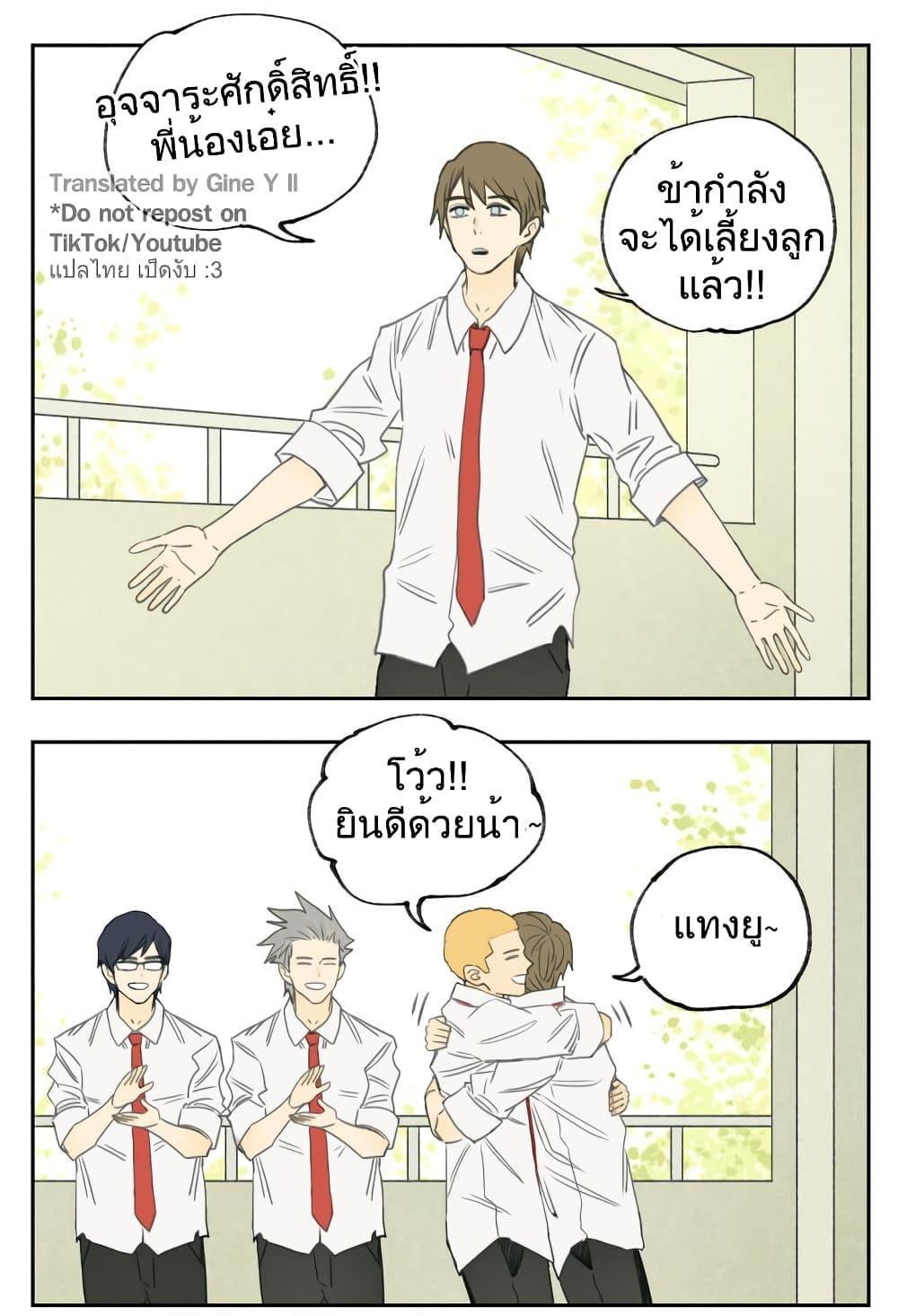 Manga-lc-com อ่านมังงะ อ่านการ์ตูน ออนไลน์ ฟรี Nan Hao & Shang Feng ตอนที่ 1 2 3 4 5 6 7 8 9 10 11 12 13 14 ฟรี ไม่มีโฆษณา Manga-lc - อ่าน มังงะ อ่าน การ์ตูน ออนไลน์ อ่านมังงะ ฟรี
