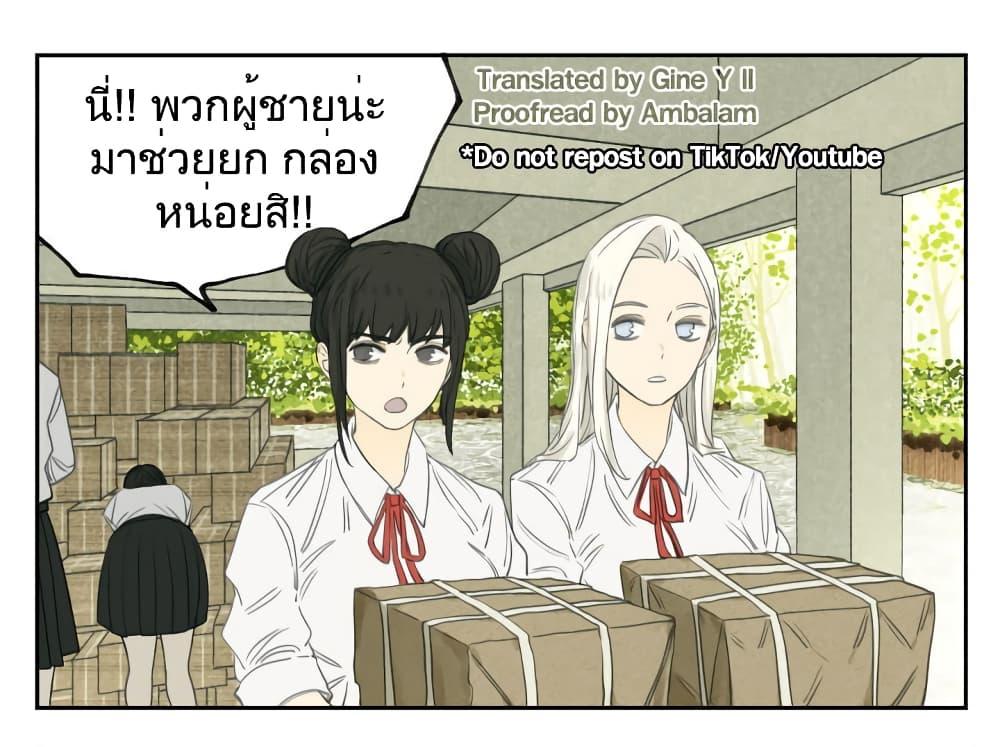 Manga-lc-com อ่านมังงะ อ่านการ์ตูน ออนไลน์ ฟรี Nan Hao & Shang Feng ตอนที่ 1 2 3 4 5 6 7 8 9 10 11 12 13 14 ฟรี ไม่มีโฆษณา Manga-lc - อ่าน มังงะ อ่าน การ์ตูน ออนไลน์ อ่านมังงะ ฟรี