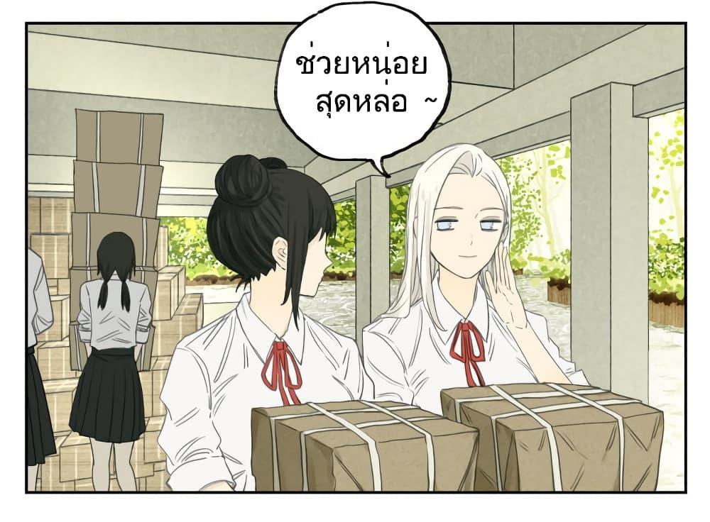 Manga-lc-com อ่านมังงะ อ่านการ์ตูน ออนไลน์ ฟรี Nan Hao & Shang Feng ตอนที่ 1 2 3 4 5 6 7 8 9 10 11 12 13 14 ฟรี ไม่มีโฆษณา Manga-lc - อ่าน มังงะ อ่าน การ์ตูน ออนไลน์ อ่านมังงะ ฟรี